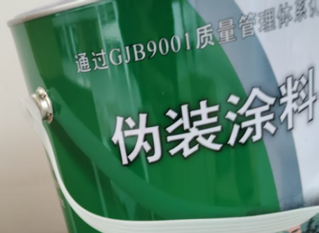 兰州外墙迷彩漆材料价约 45-60 元 /k